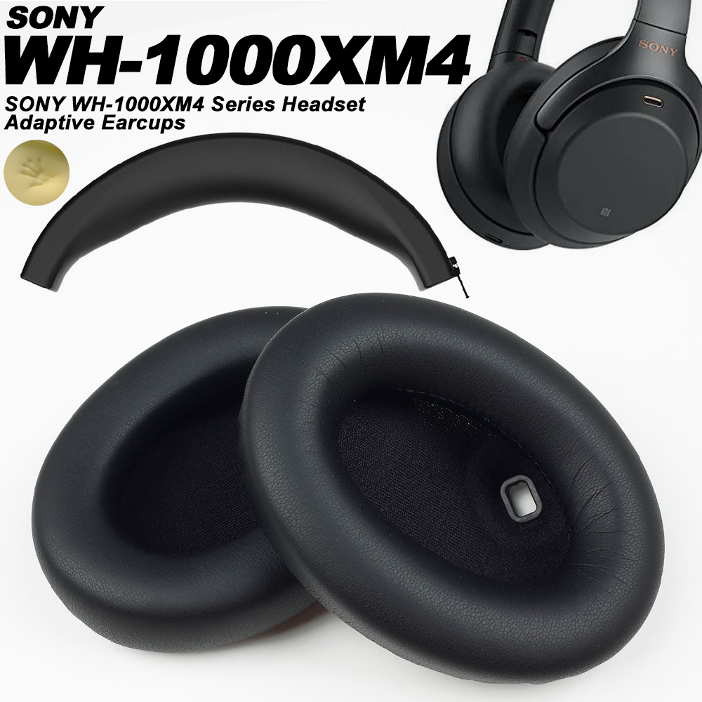 Sony Headphone Wh-1000Xm4 - イヤーパッド SONY WH-1000XM4 に対応 プロテインレザー メモリーフォーム