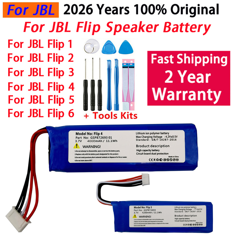 Jbl Speaker Flip 6 - 2026年製 100%純正スピーカーバッテリー JBL Flip 1 2