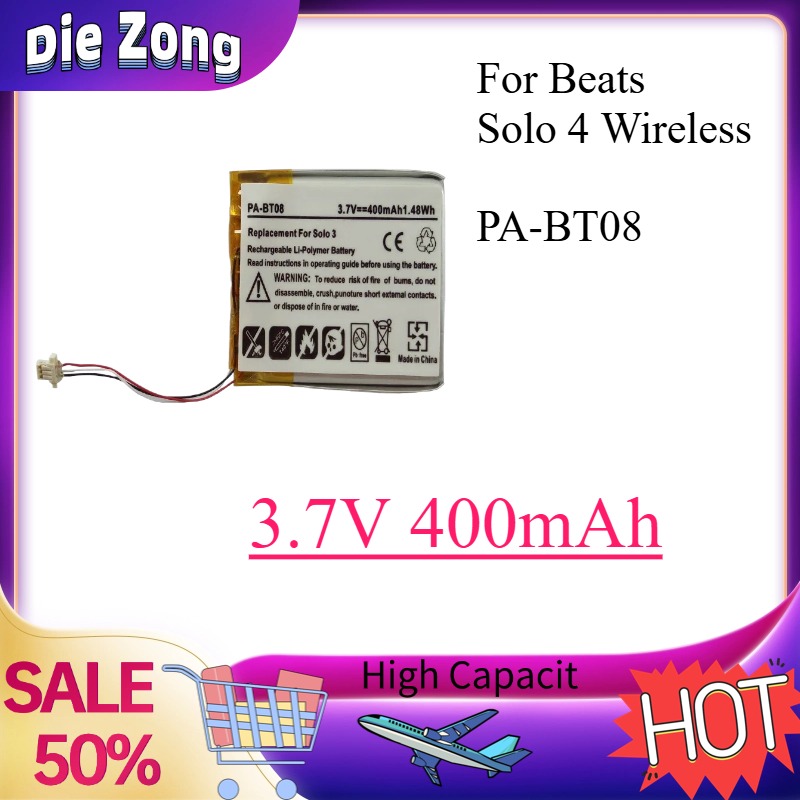 高品質3.7V400mAh PA-BT08 充電式リチウムイ - Beats Headphone Solo 4 のレビューと価格