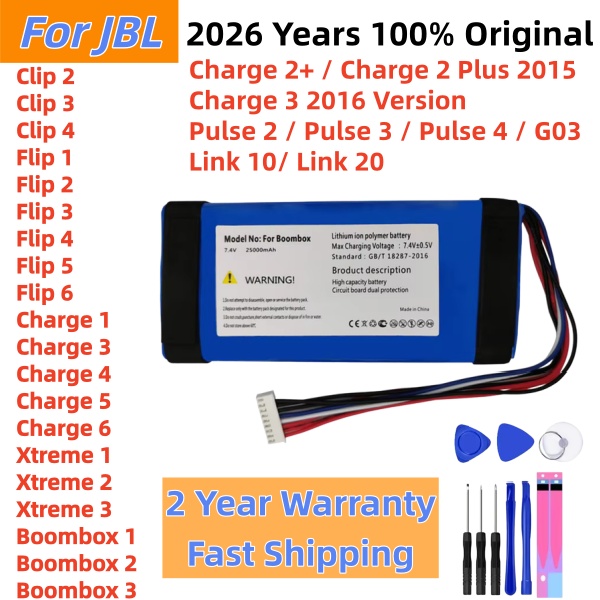 2026年製オリジナルプレーヤースピーカーバッテリー JBL - Jbl Speaker Charge 5 のレビューと価格