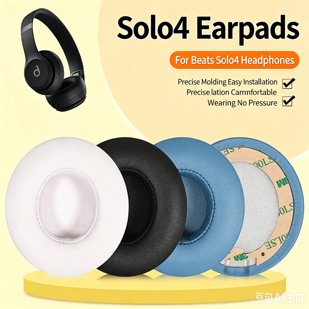 Beats Solo 4 イヤホンに適したイヤーパッド イヤ - Beats Headphone Solo 4 のレビューと価格